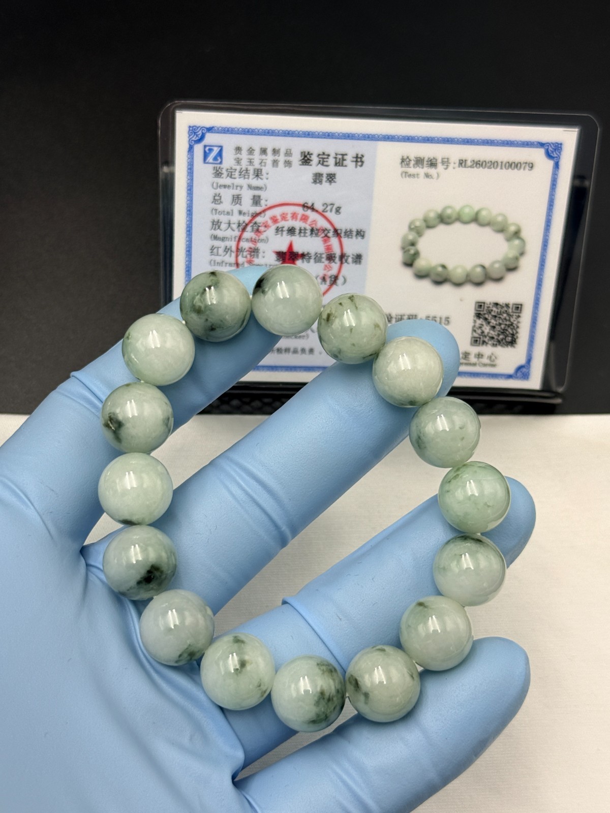 Certified Natural Jadeite Jade Beaded Bracelet Green Float FLWR 13.4 mm #100079