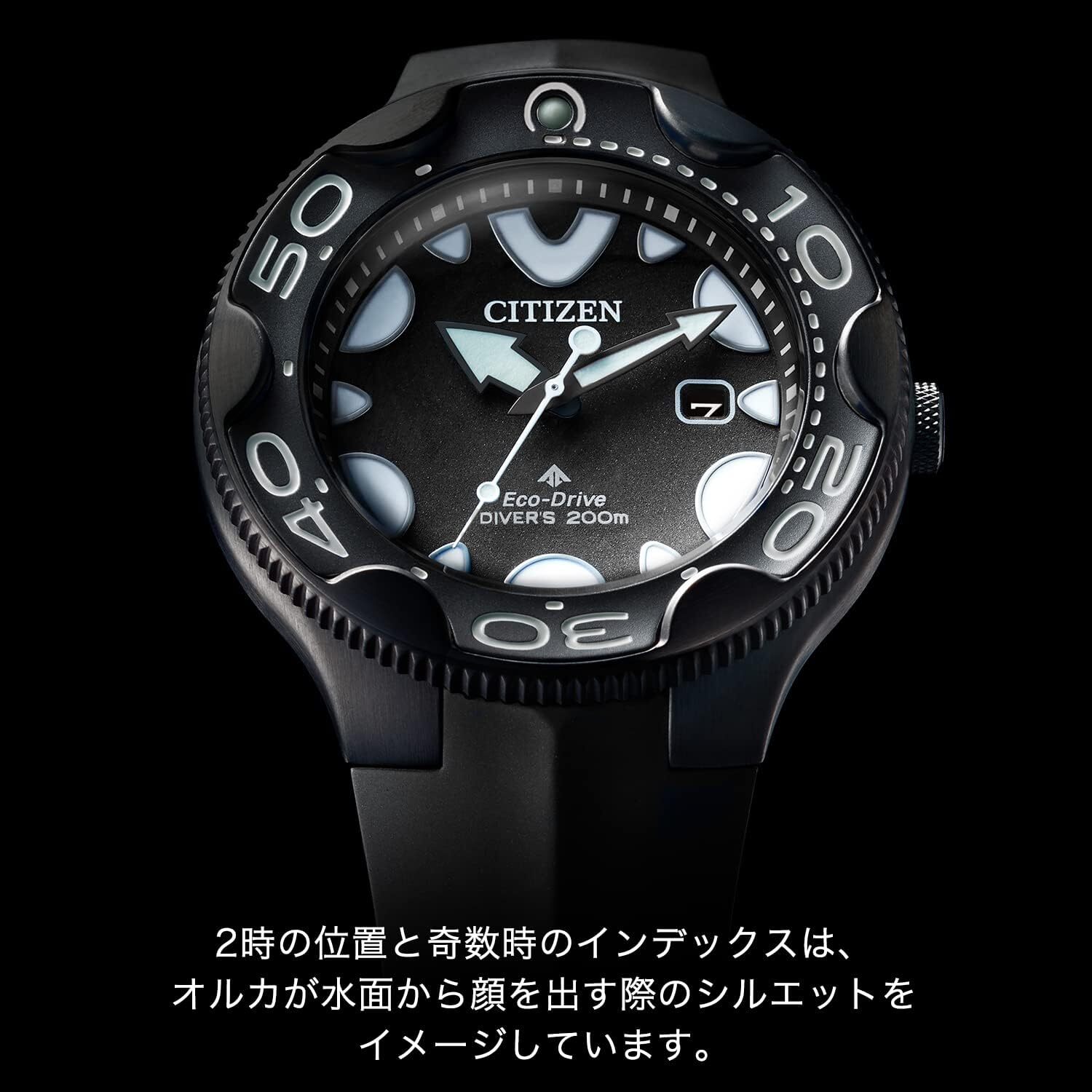 CITIZEN PROMASTER BN0235-01E SEA COLLECTION ORCA Black Watch Men New Box