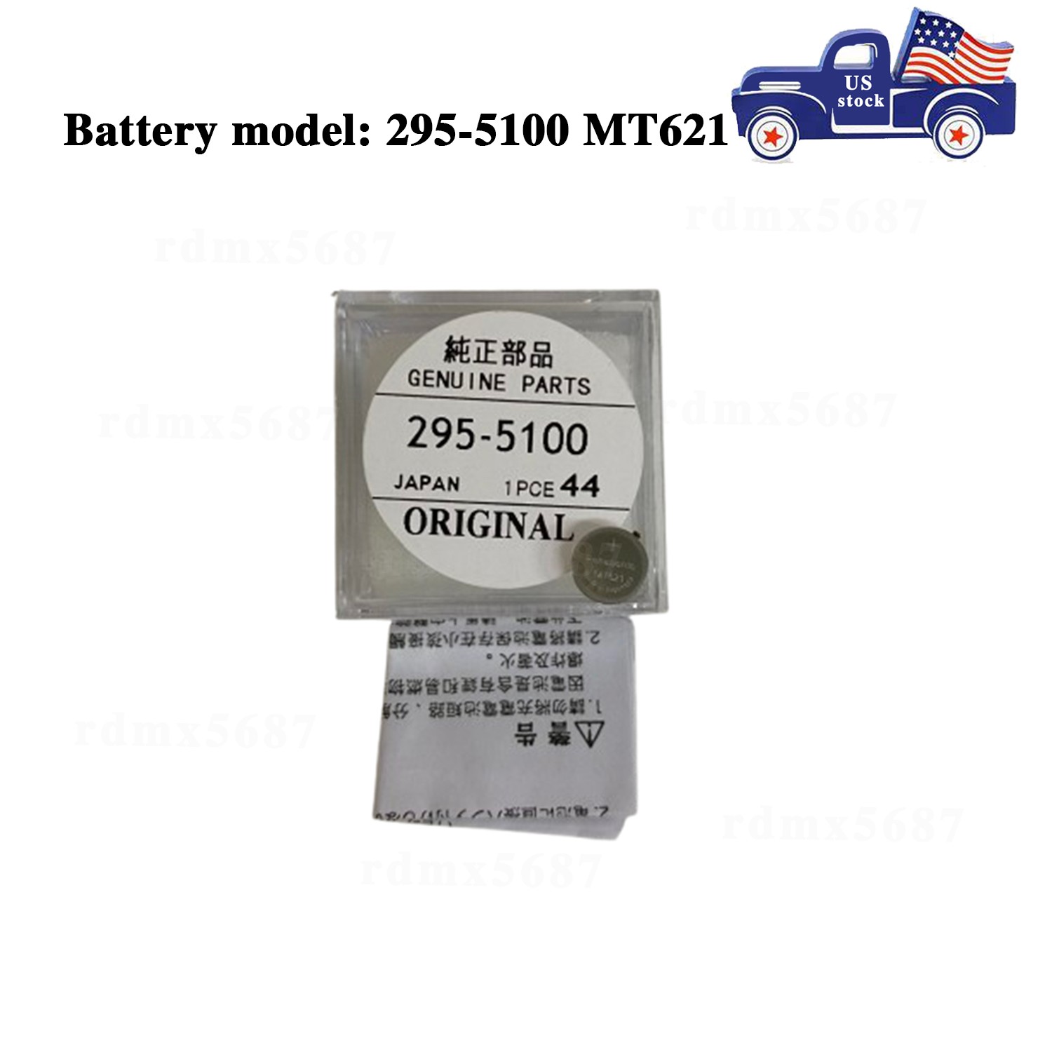 295-5100 MT621 Original Battery For Panasonic A100 B110 B117 E013 E030 E031 E068