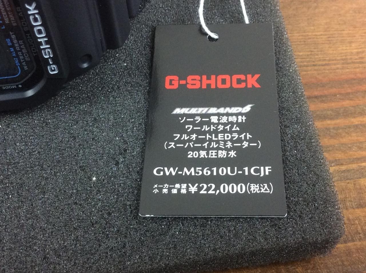 NEW Casio G-Shock Tough Solar Multi Band 6 Digital Watch GW-M5610U-1CJF JDM