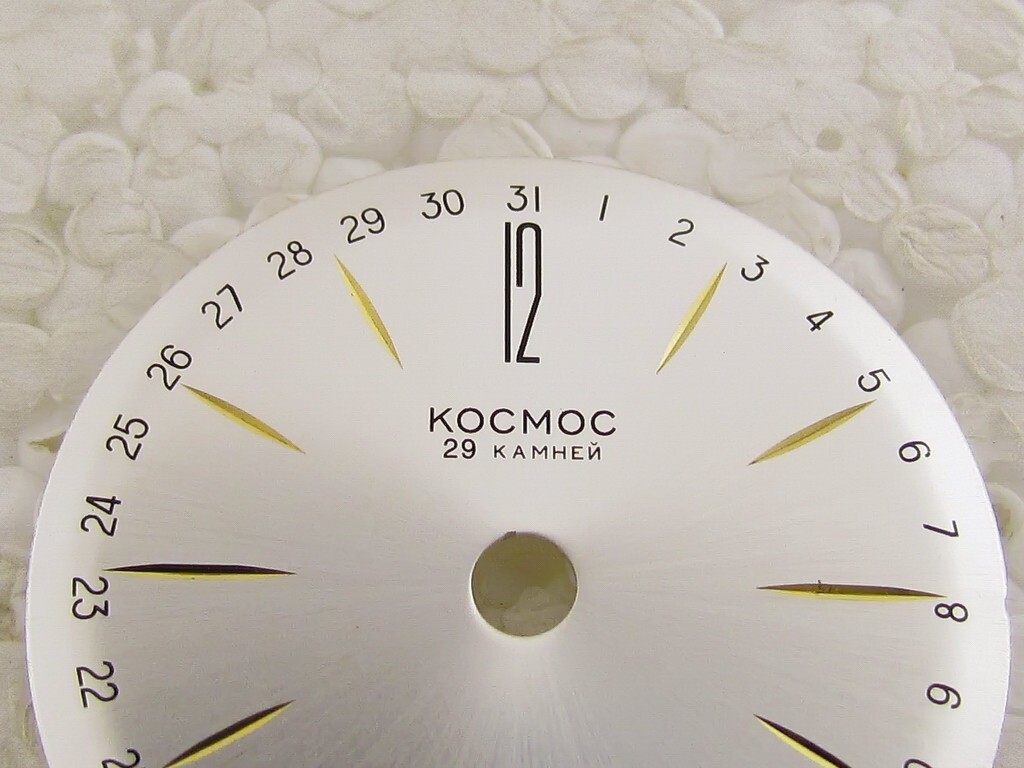 Cosmos Space 1-MChZ Poljot 29 Jewels Vintage USSR Russian Dial (Watch-face) NEW!