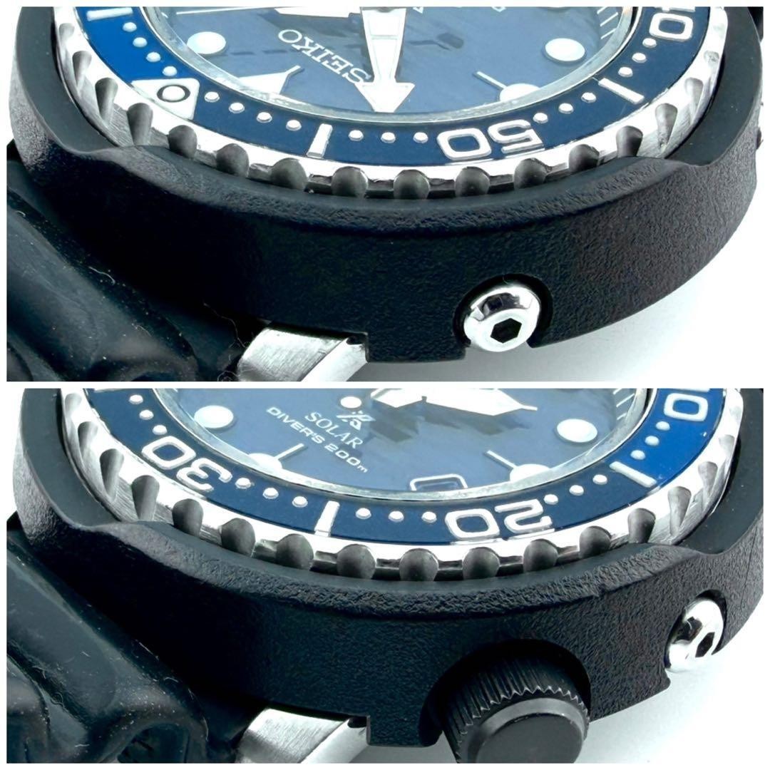 SEIKO Prospex SBDJ045 V157-0CX0 Solar Diver 200m Blue Wave Dial Watch