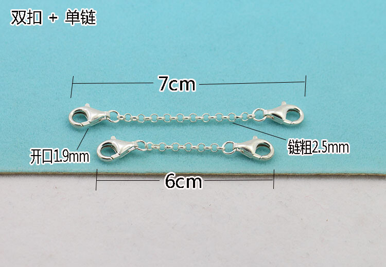 925 Sterling Silver Extension Safety O Chain Extender Necklace Two Lobster clasp