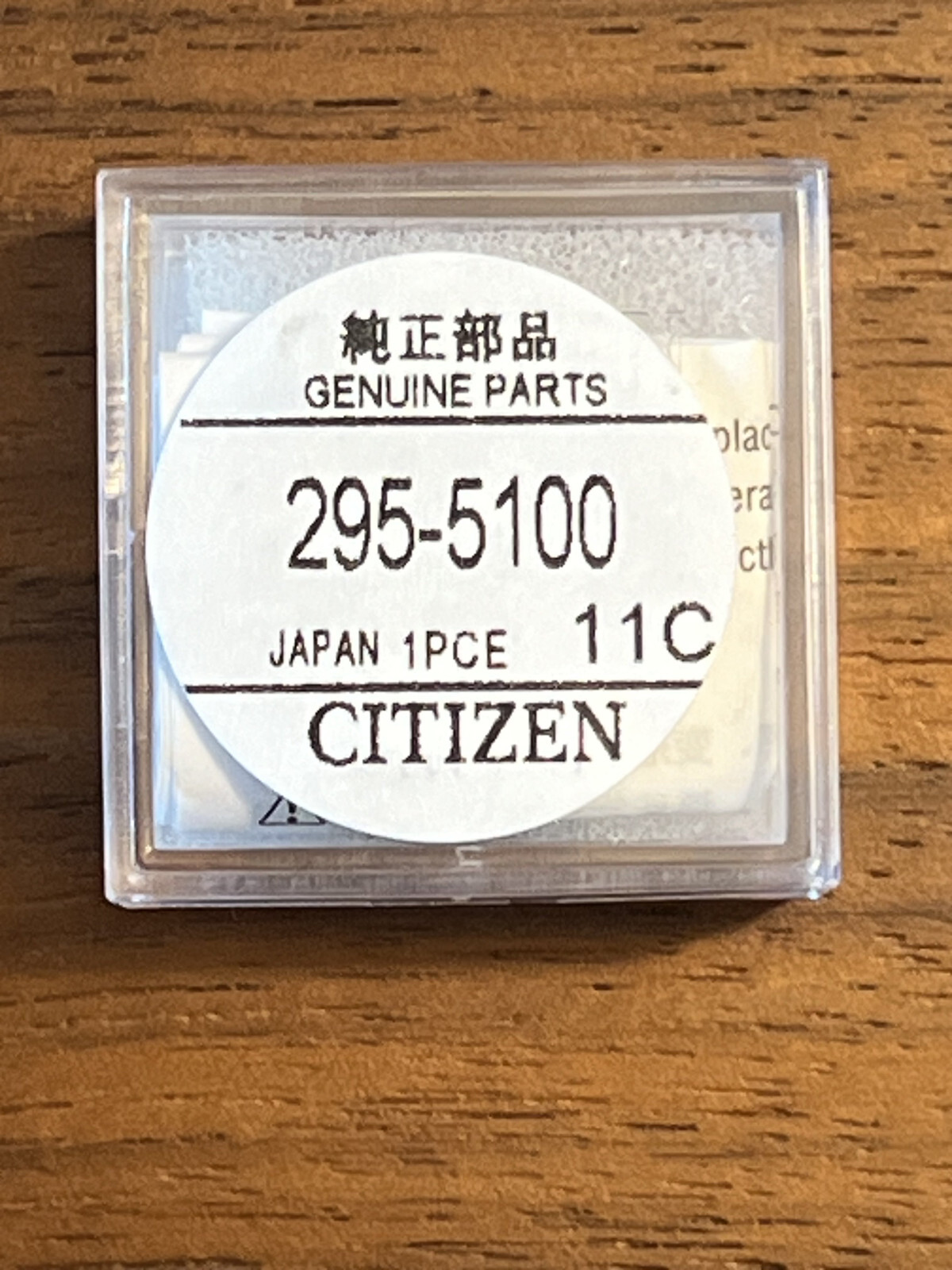 Citizen 295-51 (295-5100) MT621 Capacitor Battery for Eco-Drive Watches