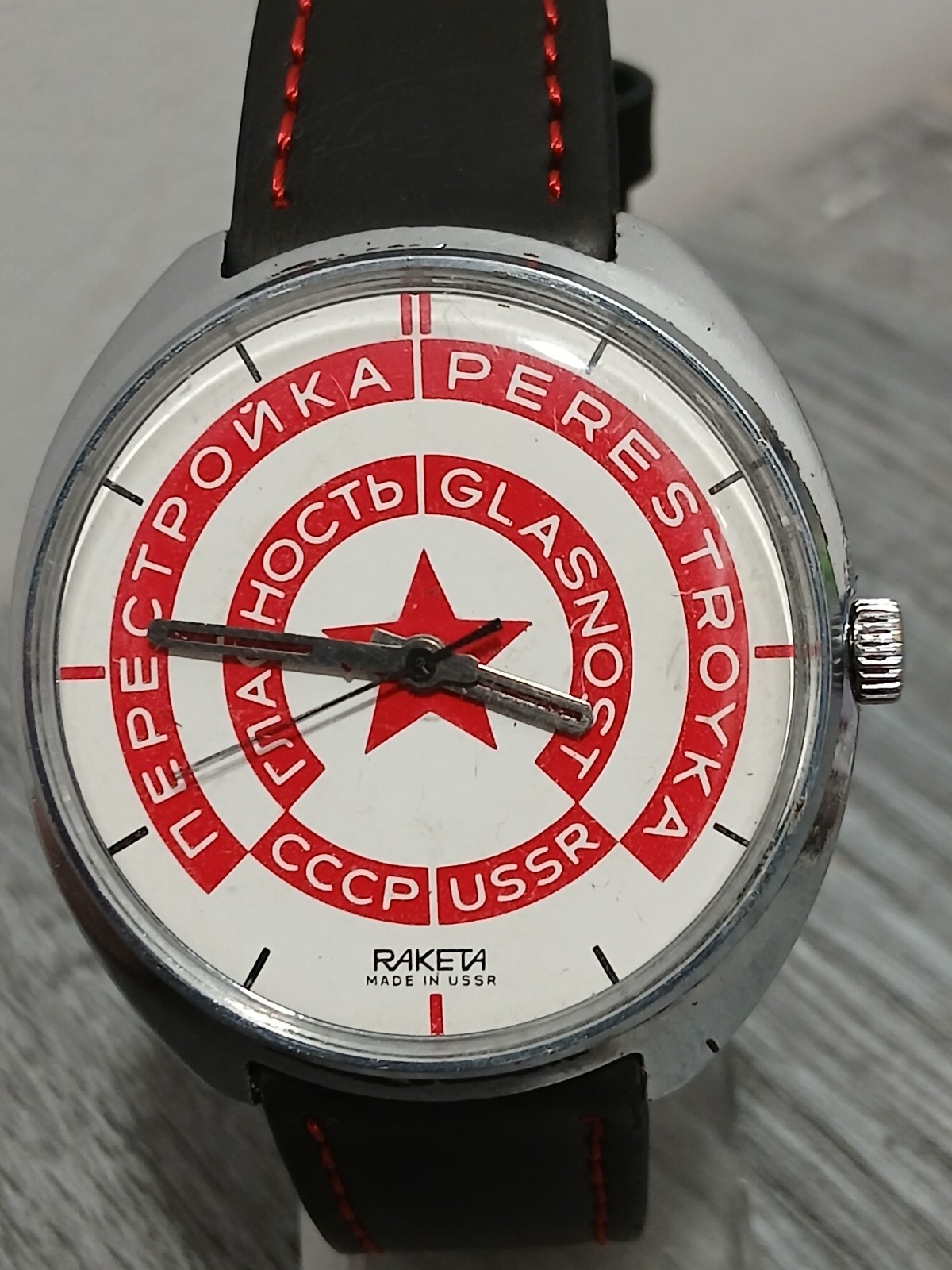 Rare wrist watch RAKETA Perestroika (working),Watchman,SSSR.