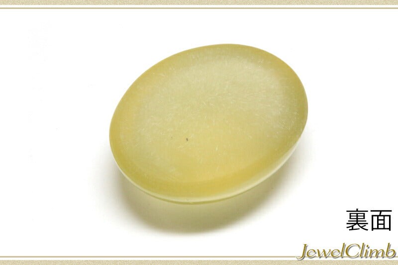Honey Yellow Star Quartz Gemstone Loose 105.10 CT Beautiful Genuine Gemstone