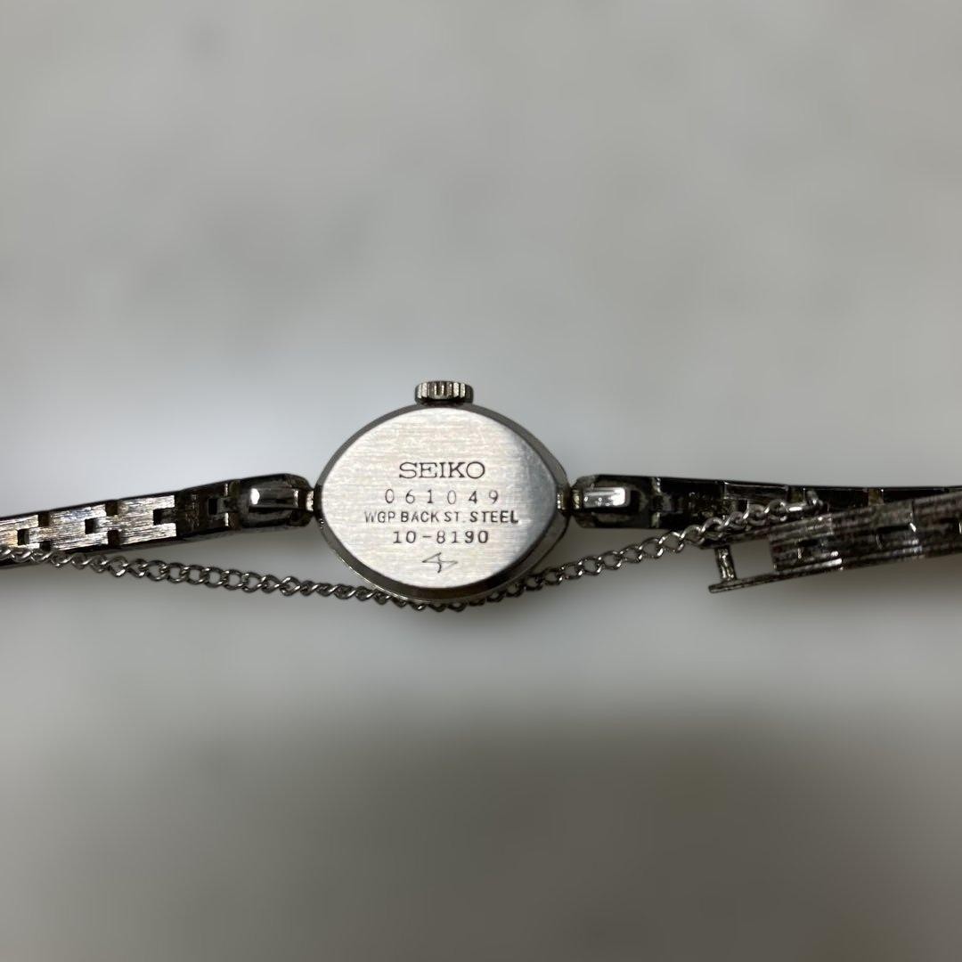 Seiko 17 Jewels Citizen Cosmo Star Set