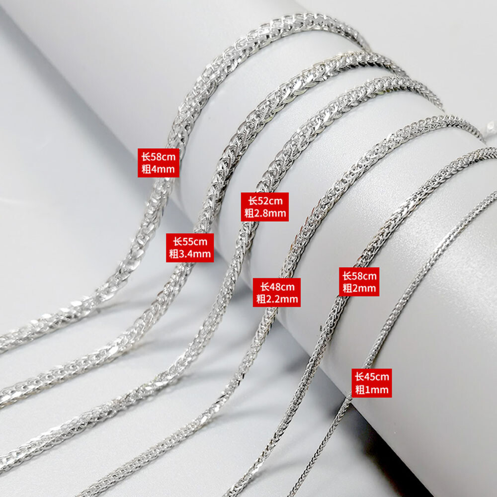 Pure PT950 Platinum 950 Chain 1.2mm Wheat Link Necklace 2.2-2.4g 17.9inch