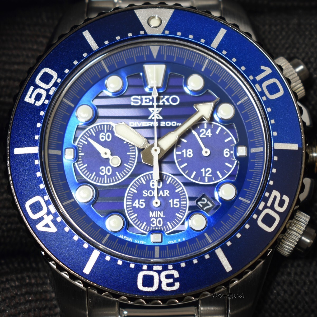 SEIKO Prospex Men’s Solar Chronograph Diver SSC675 Working