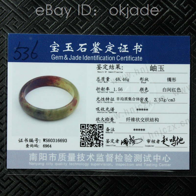 61mm Certified Beautiful Natural Grade A Red White Xiu Jade Bangle Bracelet 536