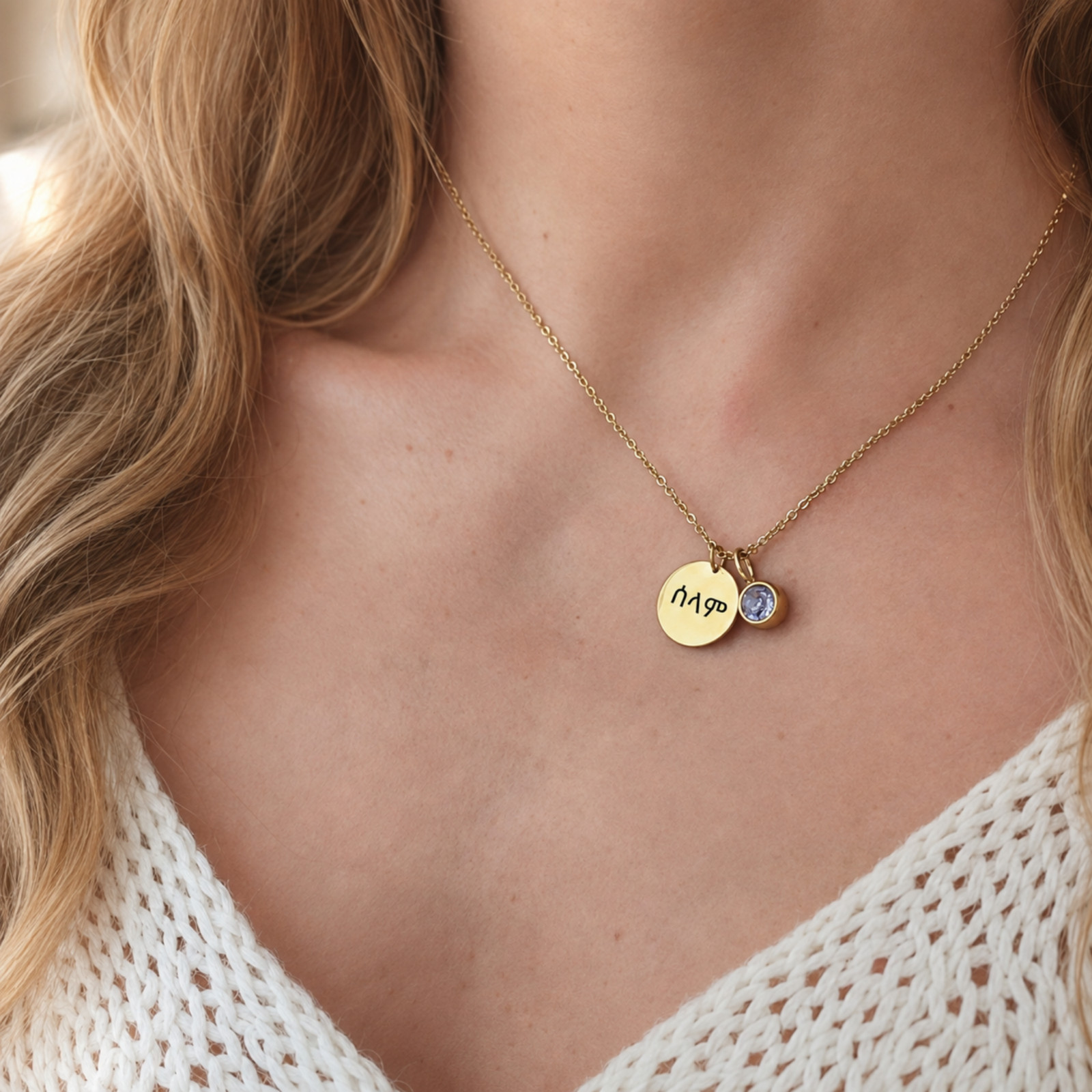 Personalized Amharic Name Necklace with Birthstone Ethiopian Jewelry Gift