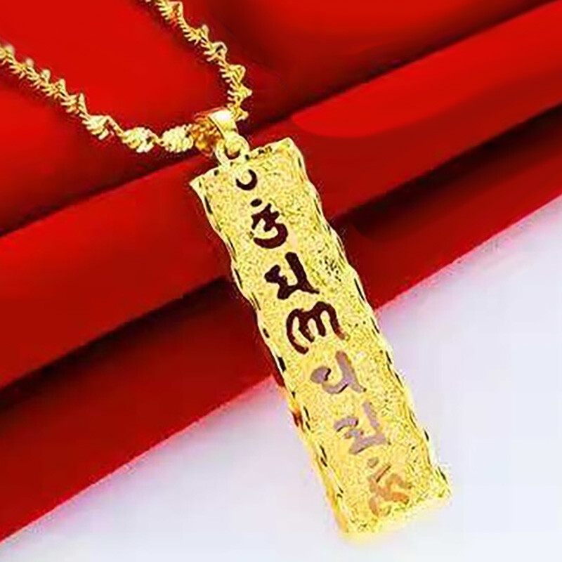 Mens Womens 24k Gold Filled Dragon Sanskrit Peace Montra Chain 24″ Necklace D825