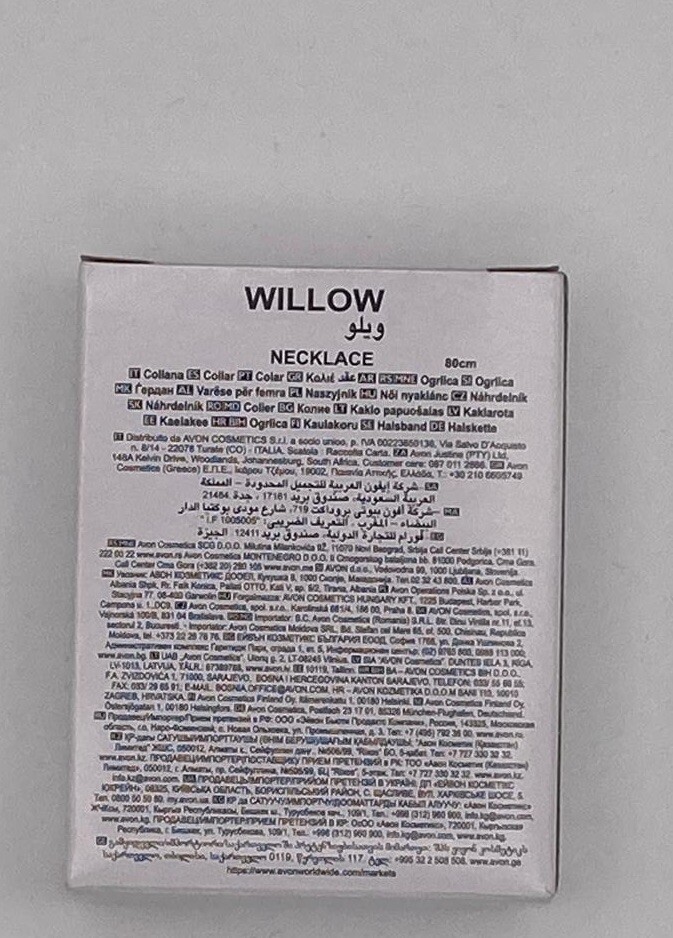 Hedgehog Willow Avon 80cm Long Necklace New In Box