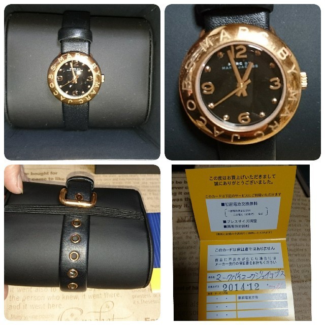 Marc by Marc Jacobs Watch