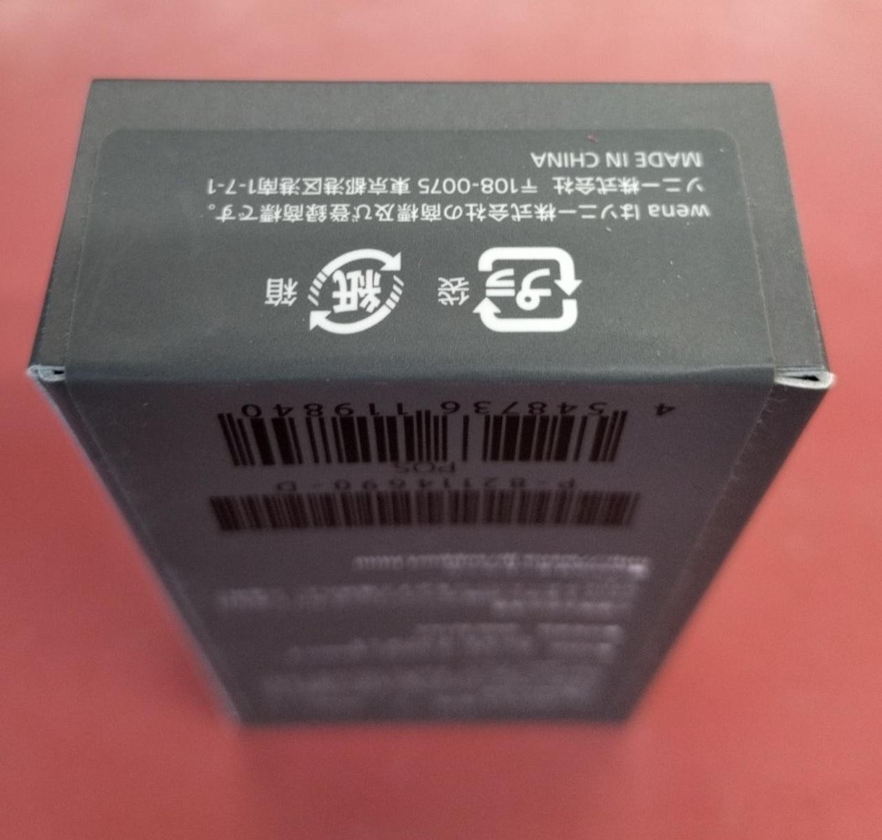 wena 3 End Piece WNW-EP212 Silver NEW