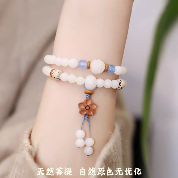 Natural White Jade Bodhi Bracelet Cute New Chinese Jewelry Gift Simplicity