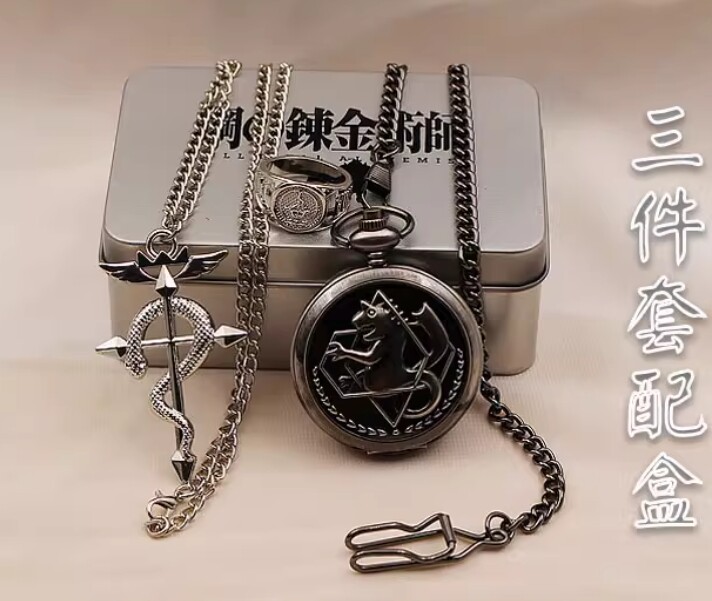 Anime Fullmetal Alchemist Edward Elric Snake Ring Necklace Pocket Watch 3pcs Set