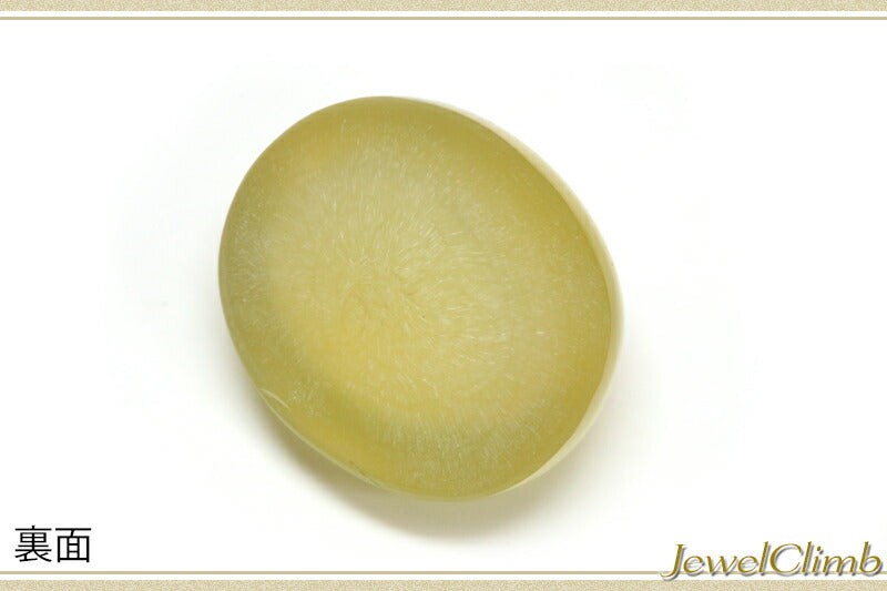 Honey Yellow Star Quartz Gemstone Loose 168.61 CT Beautiful Genuine Gemstone