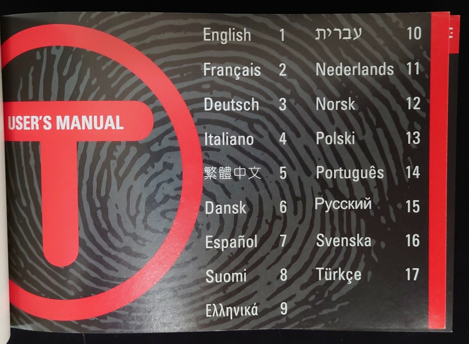 Tissot Tactile Functions User’s Manual