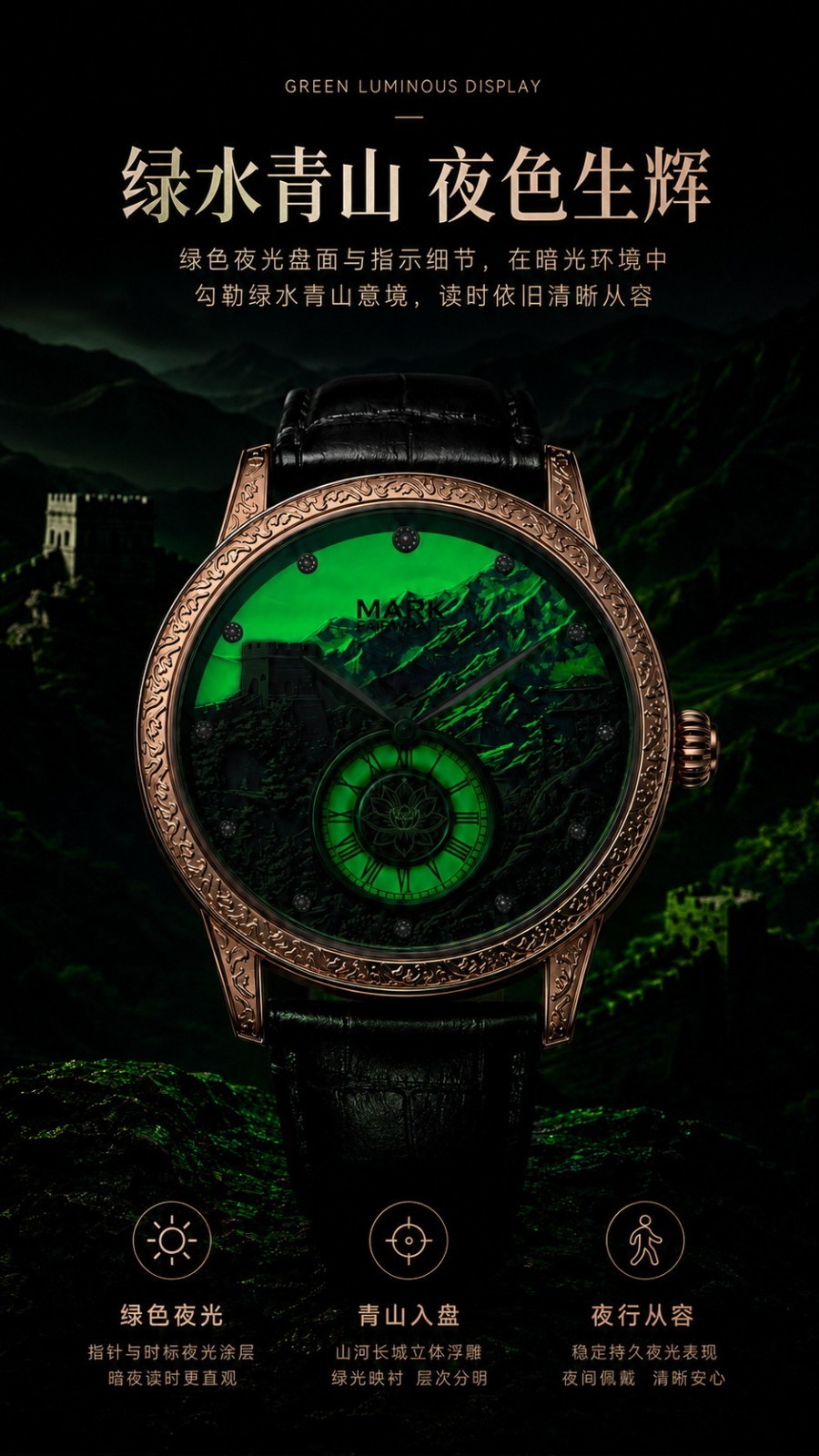 Mark Fairwhale Automatic Watch Men Great Wall Luxury Mechanical Luminous Leather