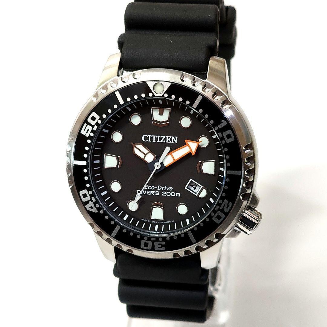 New CITIZEN Eco Drive diver’s BN0156 05E