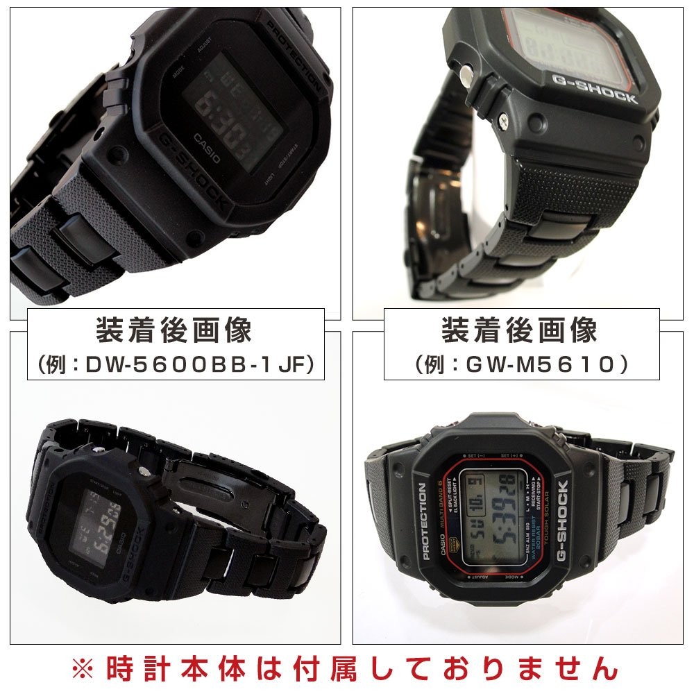 Casio Genuine Dealer G-shock GW-M5600BC GW-M5610BC GW-6900BC Metal Core