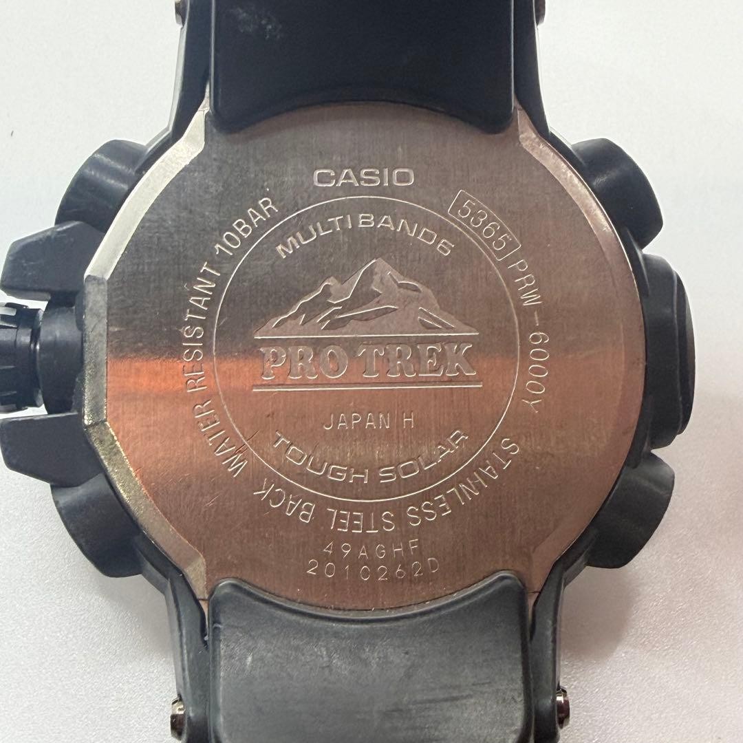 Operational CASIO Pro Trek PRW 6000Y Triple Sensor Solar