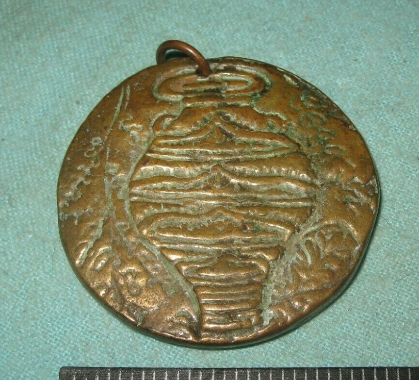Comedy Tragedy Greek Play & Large Vase Bronze Medal Pendant