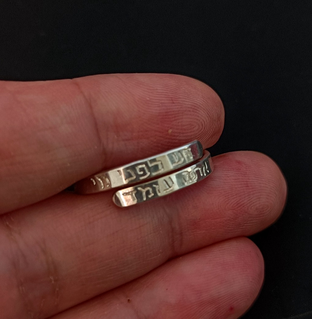 Hebrew Jewish Ring Know Before Whom You Stand Sterling Silver 10 Men Women Gift