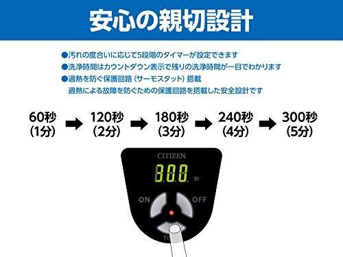 CITIZEN Ultrasonic Cleaner SWS510 42KHz Powerful Cleaning Approximately 600ml La