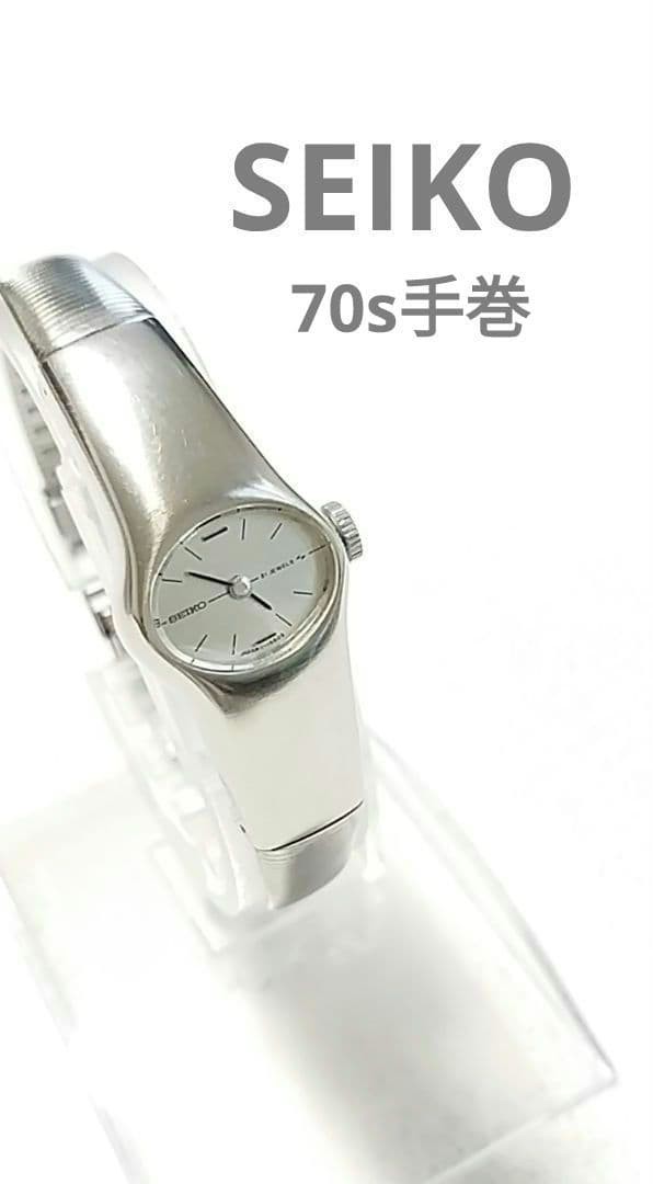Seiko 21 Jewels Hand Wind Ladies Watch 17cm 6.7in 1972 Vintage Working Rare