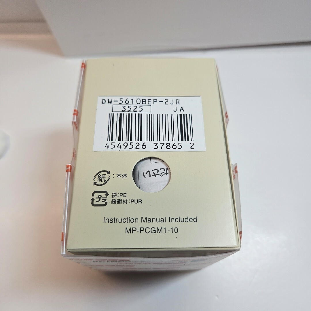 Casio G-Shock x BlackEyePatch 5600 Series No.gs3463
