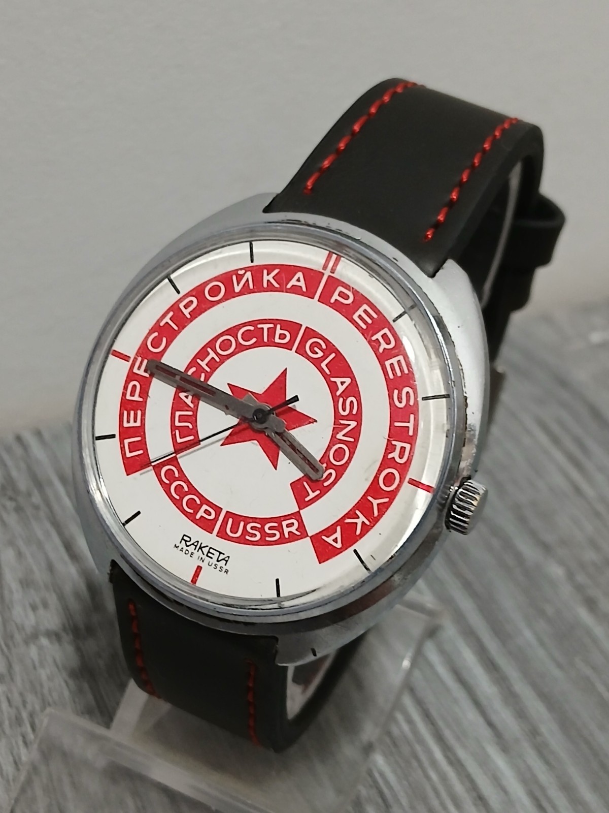 Rare wrist watch RAKETA Perestroika (working),Watchman,SSSR.