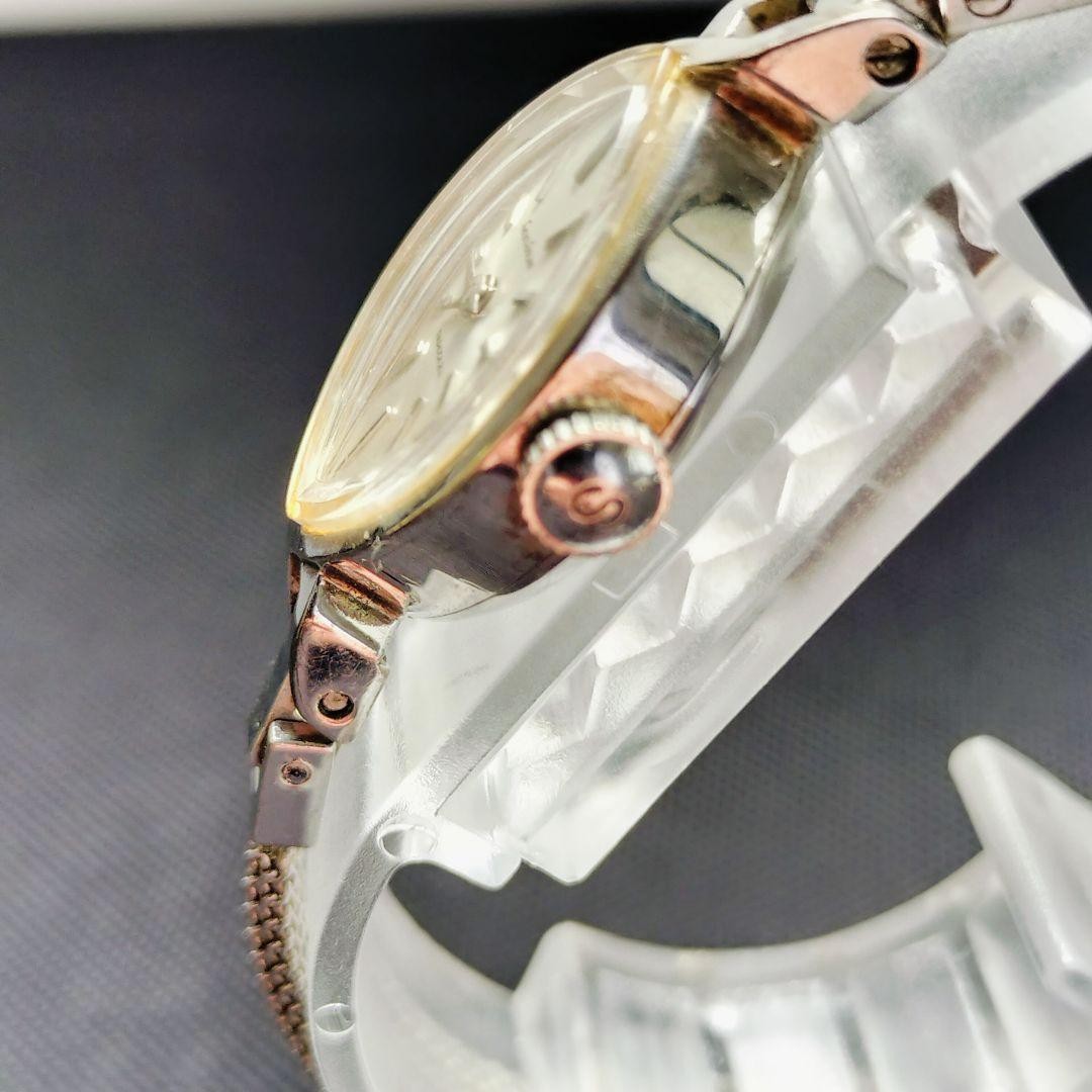Working Seiko Solar Cut Glass 21 Jewels Ladies 10 7000