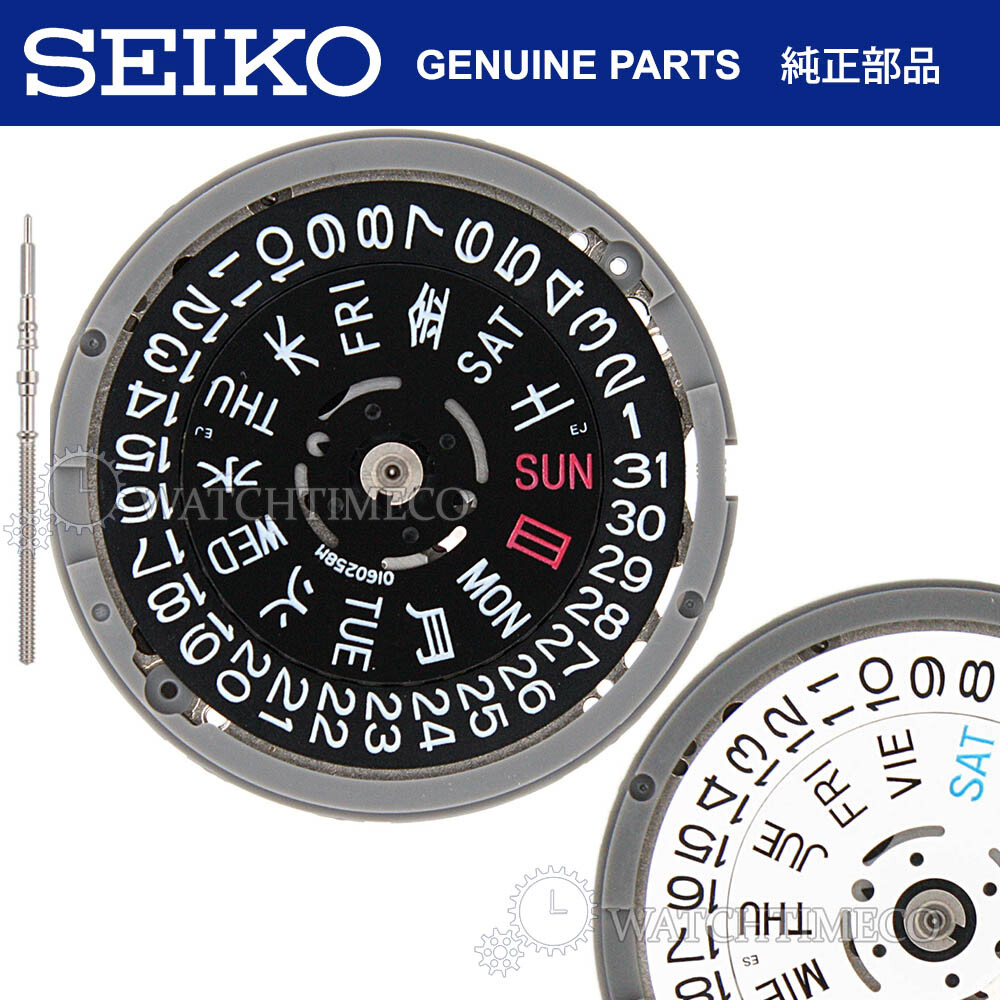 Seiko SII NH36 Watch Movement CROWN AT 3 JAPANESE KANJI SPANISH CHINESE BLK WHTE