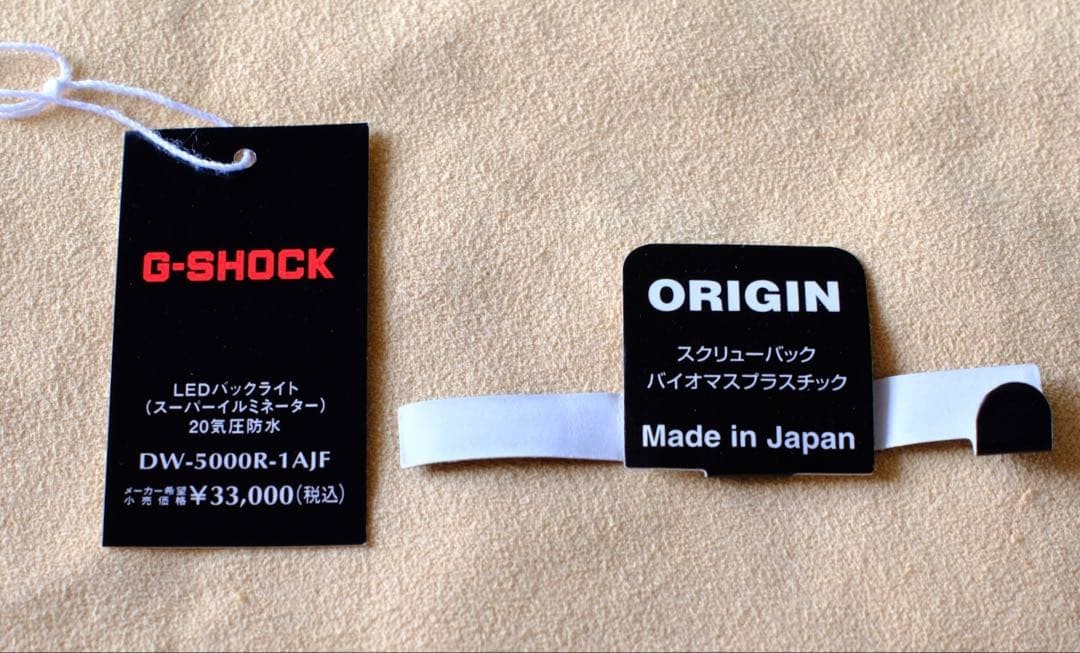 CASIO G-SHOCK DW-5000R-1AJF