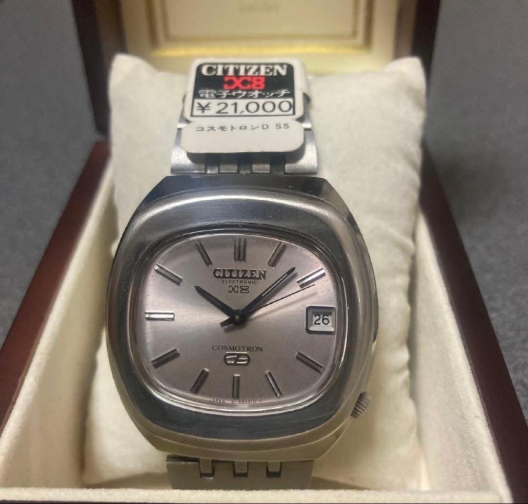 Dead Citizen Cosmotron X8 Vintage New