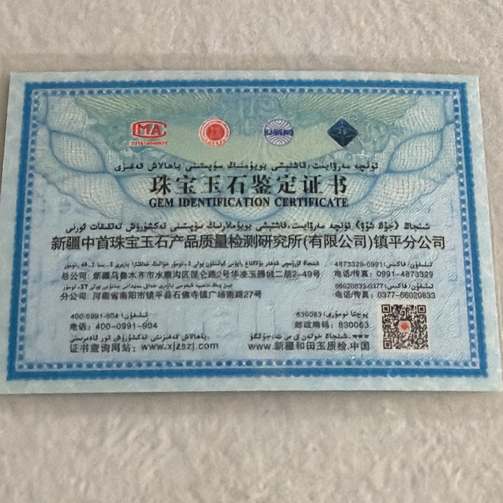certified nephrite jade bead bracelet 和田玉手链 （糖料渐变色手链，和田老料）#183