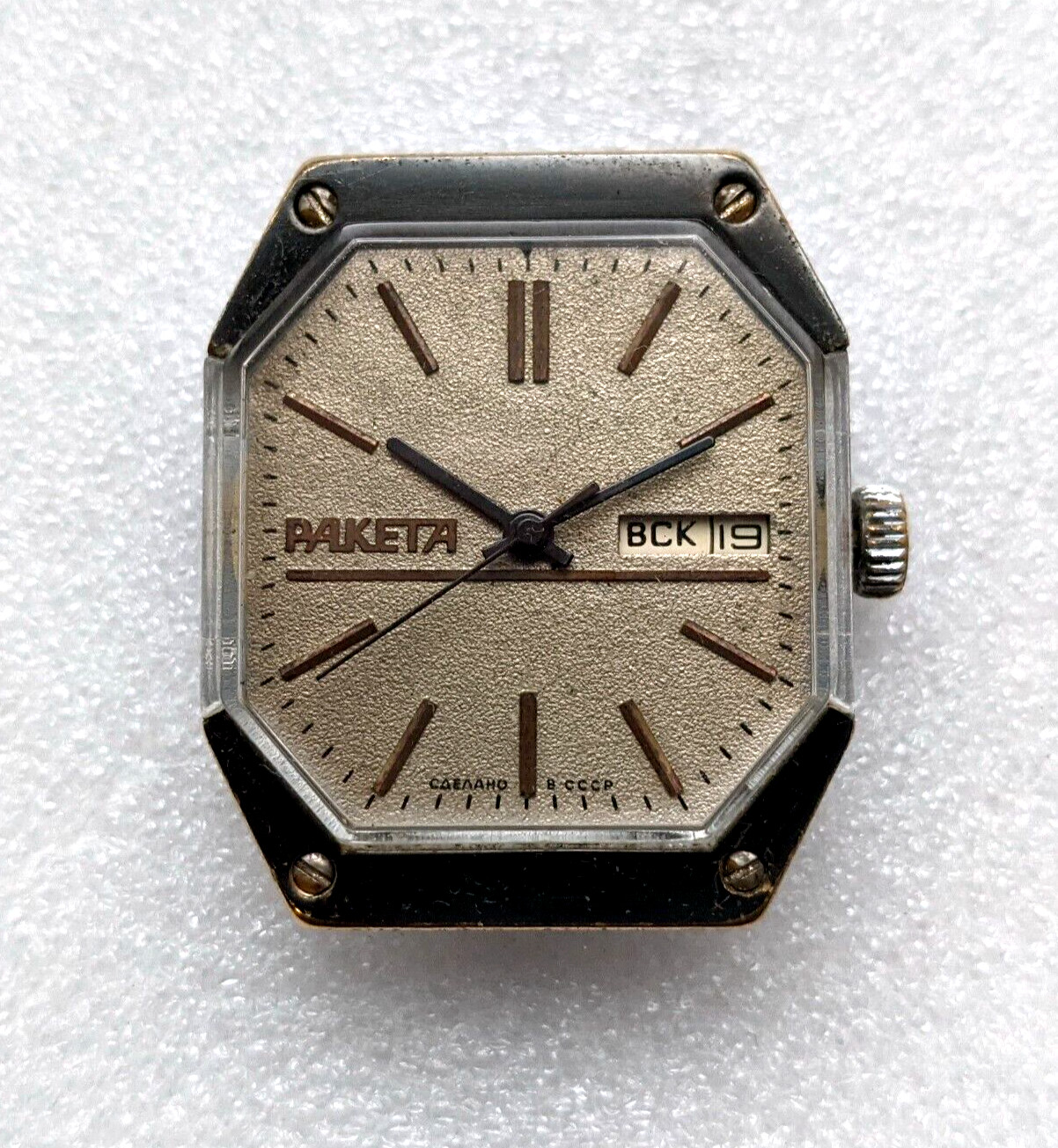 Soviet Vintage Wristwatch RAKETA Star Wars 2628N 19 Jewels made in USSR