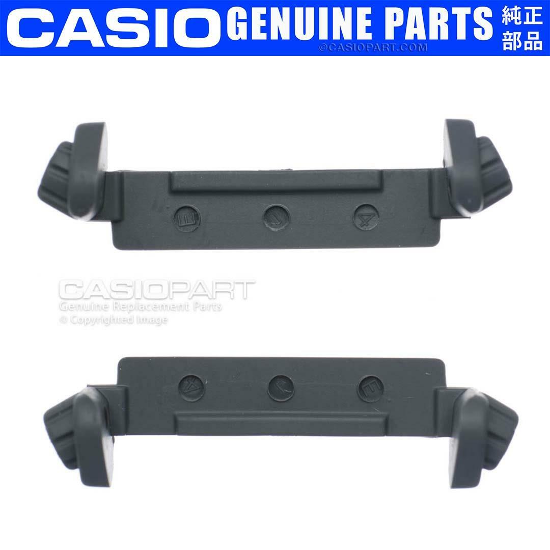 CASIO Watch Case Back Protector Wings End Link f/ DW-9052 DW-9051 2 PCS / 1 PAIR