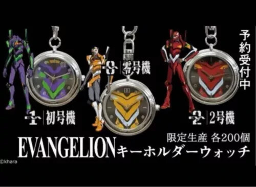 Evangelion Keychain Watches Watch Set of 3 ro