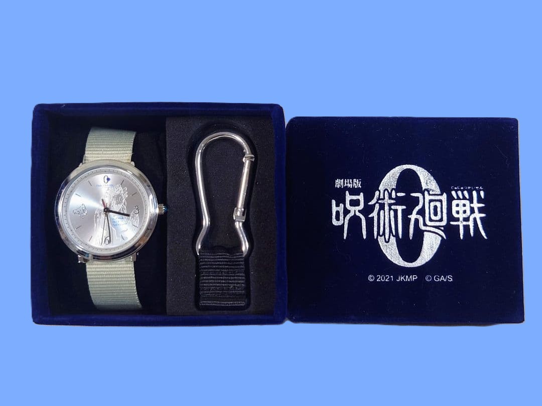 Jujutsu Kaisen 0 Yuta Okkotsu Wrist Watch Anime Goods Movie Boxed As Is Untested
