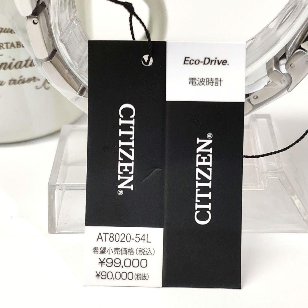 New CITIZEN Eco Drive Promaster AT8020 54L Citizen Analog Chronograph Waterproof