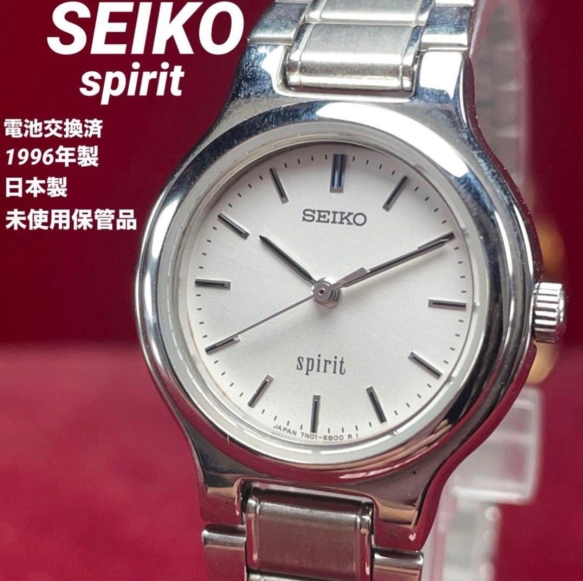 Battery Changed SEIKO Spirit Bracelet Quartz Vintage Antique Wristwatch QZ Worki