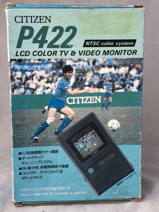 CITIZEN P422 2.2-inch Analog LCD TV nu