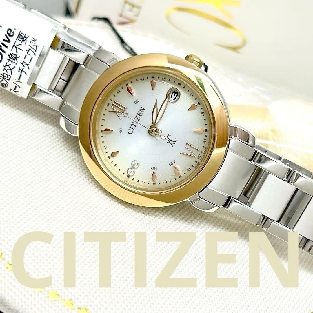 Brand new limited rare item CITIZEN xC ES9447 51A