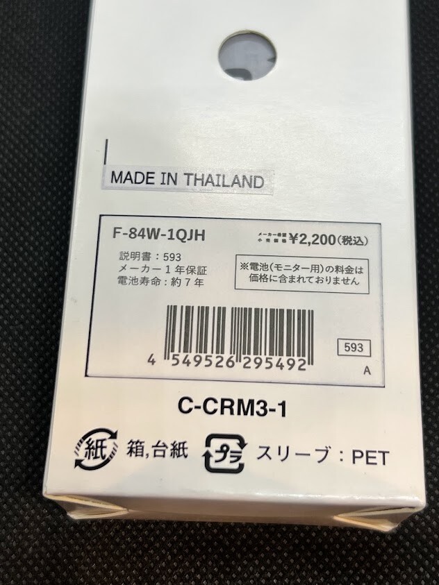 CASIO Watch Standard F-84W-1QJH Black Simple Designed Watch From JAPAN Digital