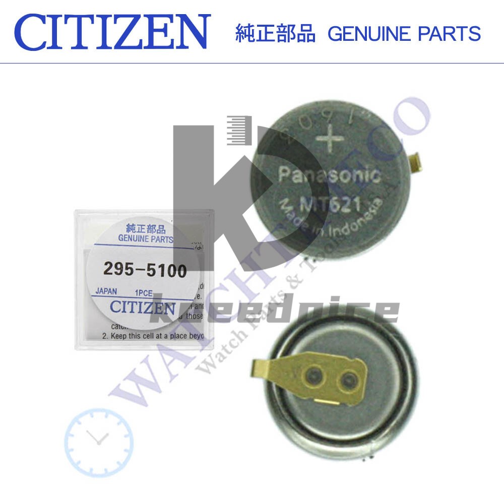 Citizen Eco-Drive 295-51 / 295-5100 MT621 Rechargeable Battery Capacitor Sealed