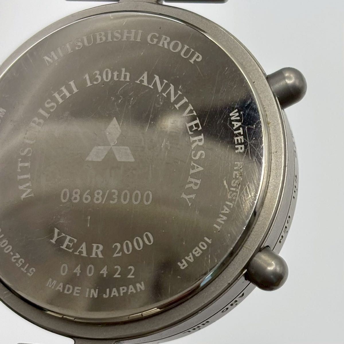 SEIKO World Time 5T52-0010 Quartz Limited Watch