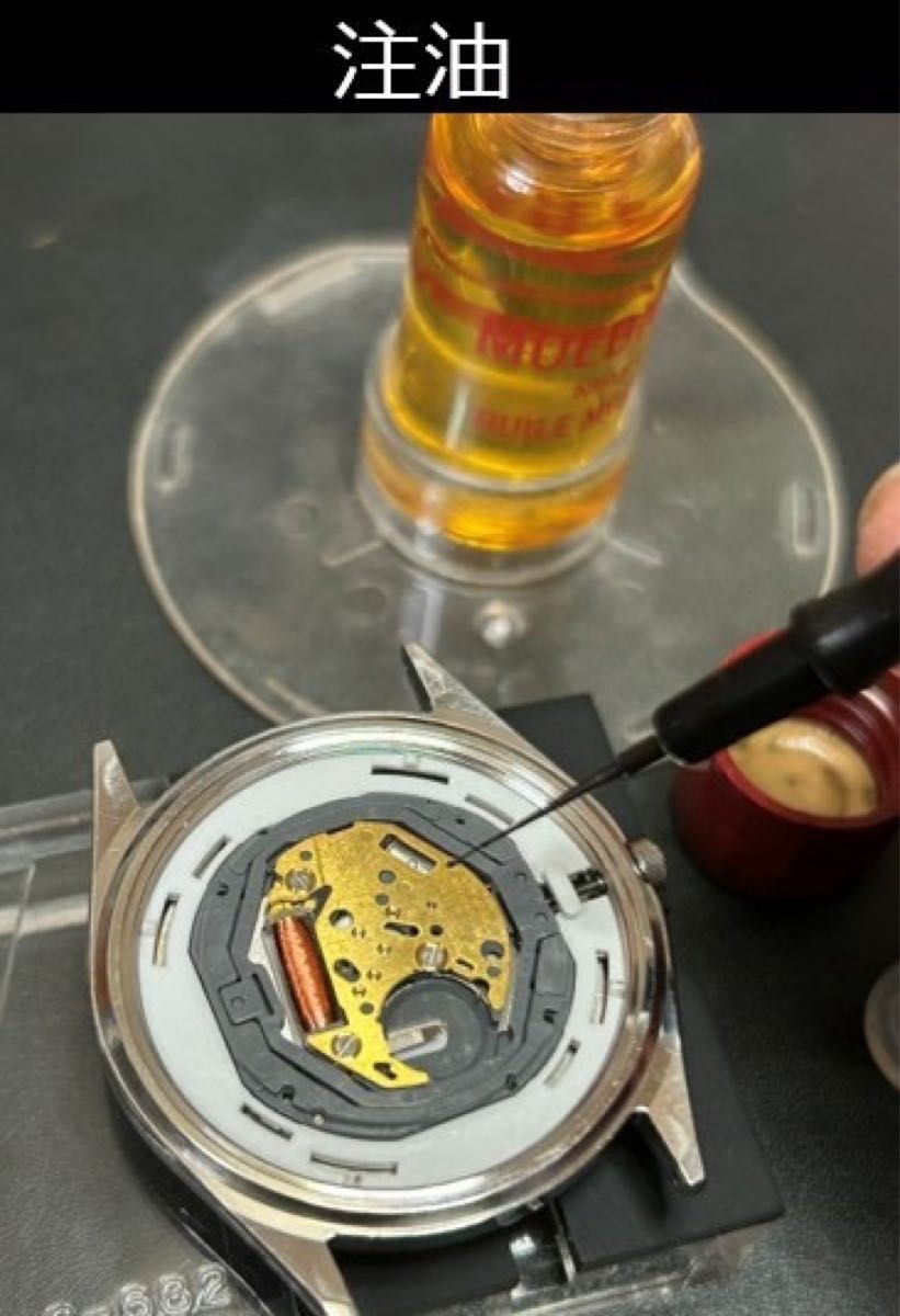 Citizen Stainless Steel Gold NOS